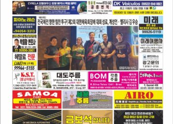 2025년 06월30일(월)3415호 지면보기