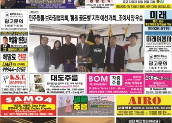 2025년 06월09일(월)3412호 지면보기