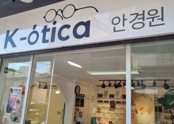 K-Otica, 학생 안경+블루라이트 렌즈 세트 ‘190헤알’ 특별 할인!