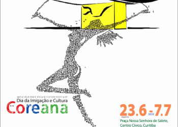 [나성주칼럼] 심었다, 가꿨다, 이제 피워낼 차례다 – 브라질 땅에서 피워 올리는 한글의 향기