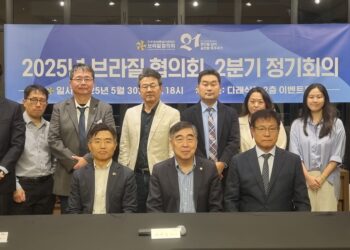 민주평화통일자문회의 브라질협의회, 통일 공감대 형성 위한 2분기 정기회의 개최