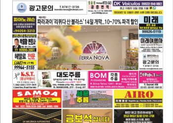 2025년 07월14일(월)3417호 지면보기