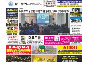 2025년 07월21일(월)3418호 지면보기