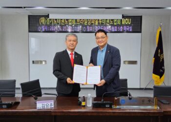 상파울루주 태권도협회-경기도태권도협회,  ‘동반 성장’ 위해 맞손