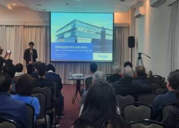 미래에셋 브라질, 한인 동포 대상 ‘브라질 경제 진단 및 투자 전략’ 세미나 성료