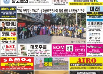 2025년 08월18일(월)3422호 지면보기