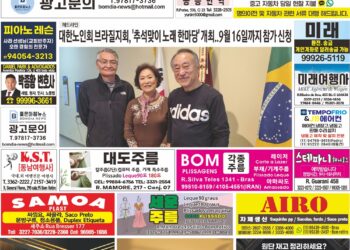 2025년 08월25일(월)3423호 지면보기