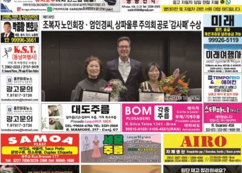 2025년 09월29일(월)3428호 지면보기