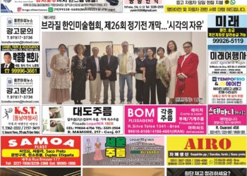 2025년 09월15일(월)3426호 지면보기