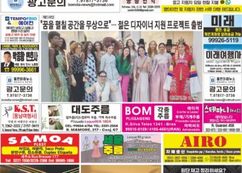 2025년 09월01일(월)3424호 지면보기