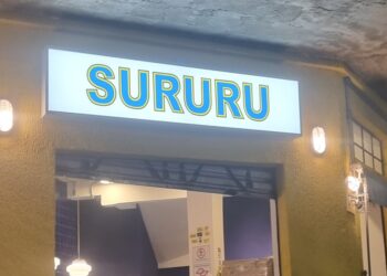 英 타임아웃 선정 ‘세계 쿨한 동네’…상파울루 바하 푼다 3위