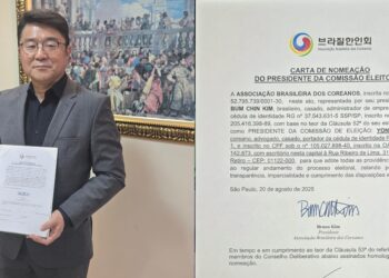 브라질 한인회, 제39대 회장 선거관리위원장에 최용준 변호사 위촉