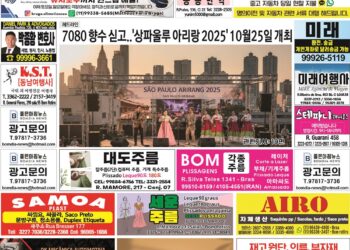 2025년10월13일(월)3430호 지면보기
