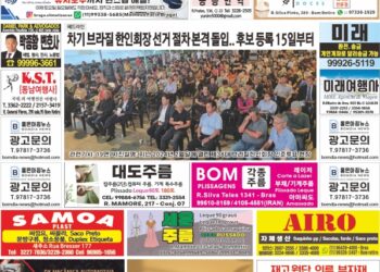 2025년10월20일(월)3431호 지면보기