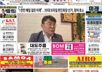 2025년10월27일(월)3432호 지면보기