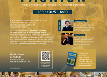 브라질 코참-ABIV, ‘봉헤찌로 의류상권’ 마케팅 세미나 공동 개최