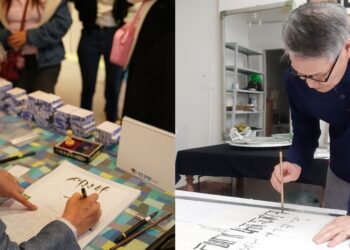 [한글 나성주 작가 칼럼] 서예를 통해 배우는 나눔의 미학