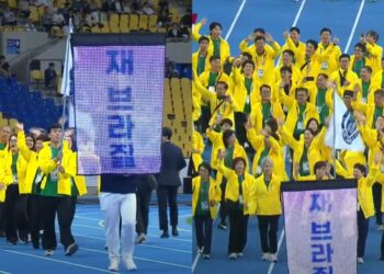 “먼 타지서 흘린 땀 빛날 것”…브라질 동포 선수단, 전국체전 5개 종목 출전