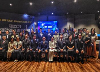 민주평통 브라질협의회, 22기 공식 출범…2년 임기 돌입