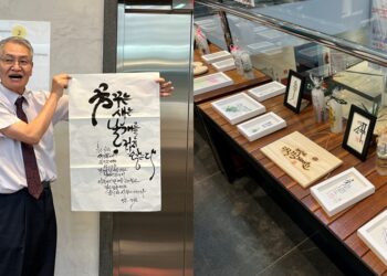 [한글 나성주 작가 칼럼] 배움의 붓끝에서, 한글의 꽃이 피어나다