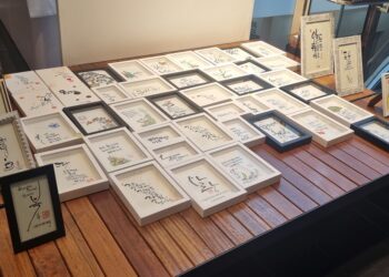 상파울루한국교육원, ‘제4회 캘리그라피 전시 및 바자회’ 개최… 한글의 아름다움 브라질에 알린다