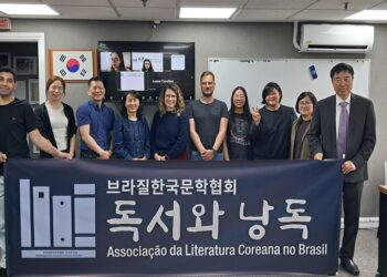 브라질한국문학협회, ‘독서와 낭독’ 4기 종강식 성료…