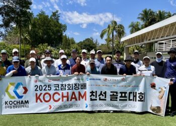 브라질 한국상공회의소, ‘코참회장배 친선골프대회’ 성료