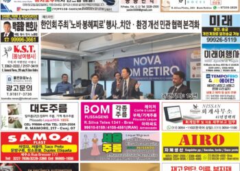 2025년12월08일(월)3438호 지면보기