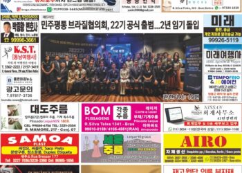 2025년12월01일(월)3437호 지면보기