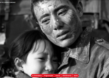 한국 고전 명작, 14일까지 시네마테카서 특별 상영..