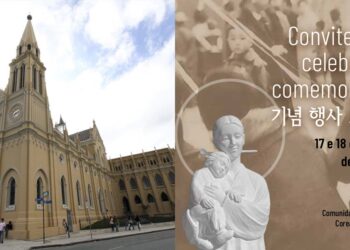 빠라나주 한인 가톨릭 농업이민 60주년 기념행사 17일 개막