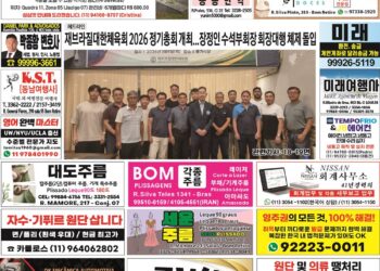 2026년02월09일(월)3445호 지면보기