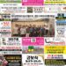 2026년02월09일(월)3445호 지면보기