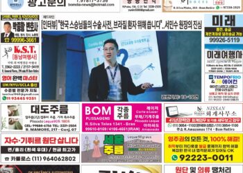 2026년02월23일(월)3446호 지면보기