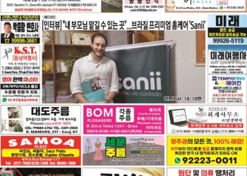 2026년02월02일(월)3444호 지면보기