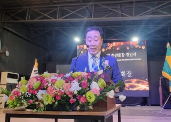 김범진 제39대 브라질한인회장 취임…2기 집행부 공식 출범