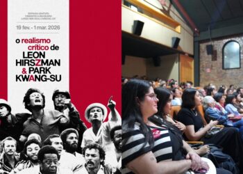 브라질서 ‘코리안 뉴웨이브’ 조명…박광수·히르츠만 회고전 개막