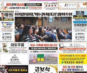 2026년03월02일(월)3447호 지면보기