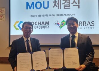 브라질 코참·한-브 소사이어티, 상파울루서 민간 경제협력 MOU 체결