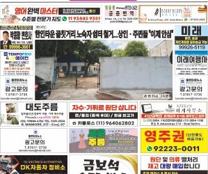 2026년03월09일(월)3448호 지면보기