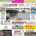 2026년03월09일(월)3448호 지면보기