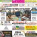 2026년03월23일(월)3450호 지면보기