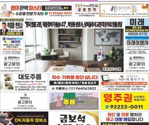 2026년03월16일(월)3449호 지면보기