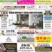2026년03월16일(월)3449호 지면보기
