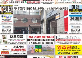 2026년04월06일(월)3452호 지면보기