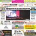 2026년03월30일(월)3451호 지면보기