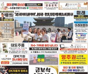 2026년04월13일(월)3453호 지면보기