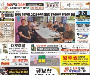 2026년04월20일(월)3454호 지면보기