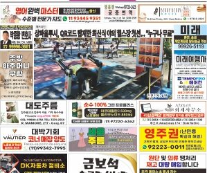 2026년04월27일(월)3455호 지면보기