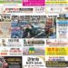 2026년04월27일(월)3455호 지면보기